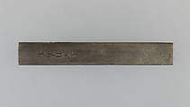 Knife Handle (Kozuka), Copper-silver alloy (shibuichi), gold, silver, copper-gold alloy (shakudō), Japanese