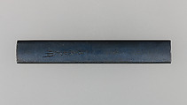 Knife Handle (Kozuka), Copper-gold alloy (shakudō), copper, Japanese