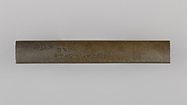Knife Handle (Kozuka), Copper-silver alloy (shibuichi), gold, silver, copper-gold alloy (shakudō), copper, Japanese