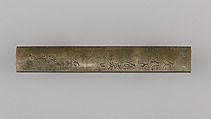 Knife Handle (Kozuka), Copper-silver alloy (shibuichi), copper-gold alloy (shakudō), gold, silver, Japanese