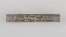 Knife Handle (Kozuka), Copper-silver alloy (shibuichi), gold, silver, copper, Japanese