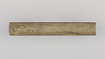Knife Handle (Kozuka), Copper-silver alloy (shibuichi), gold, silver, copper-gold alloy (shakudō), Japanese