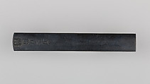 Knife Handle (Kozuka), Copper-silver alloy (shibuichi), gold, copper, copper-gold alloy (shakudō), Japanese