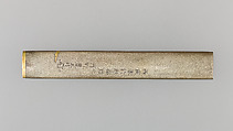 Knife Handle (Kozuka), Copper-silver alloy (shibuichi), gold, copper, silver, Japanese