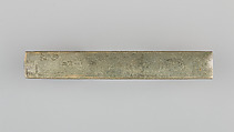 Knife Handle (Kozuka), Copper-silver alloy (shibuichi), gold, silver, copper, copper-gold alloy (shakudō), Japanese