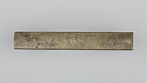 Knife Handle (Kozuka), Copper-silver alloy (shibuichi), gold, copper-gold alloy (shakudō), silver, Japanese