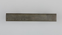 Knife Handle (Kozuka), Copper-silver alloy (shibuichi), gold, silver, copper-gold alloy (shakudō), copper, Japanese