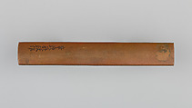 Knife Handle (Kozuka), Copper, gold, silver, copper-gold alloy (shakudō), Japanese
