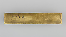 Knife Handle (Kozuka), Copper alloy (sentoku), silver, Japanese