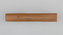 Knife Handle (Kozuka), Copper, copper alloy (sentoku), silver, Japanese