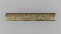 Knife Handle (Kozuka), Copper-silver alloy (shibuichi), gold, copper-gold alloy (shakudō), Japanese