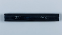 Set of Sword Fittings (Mitokoromono) with Two Additional Knife Handles (Kozuka) and a Pair of Grip Ornaments (Menuki), Inscribed by Gotō Mitsutaka (Enjō) (Japanese, 1722–1784, thirteenth-generation Gotō master), Copper-gold alloy (shakudō), silver, gold, Japanese