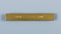 Knife Handle (Kozuka), Inscribed by Gotō Kenjō (Japanese, 1586–1663, seventh-generation Gotō master), Copper-gold alloy (shakudō), gold, Japanese