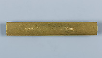Knife Handle (Kozuka), Gotō Tsūjō (Japanese, Mitsunobu, 1664–1721, eleventh-generation Gotō master), Copper-gold alloy (shakudō), gold, silver, Japanese