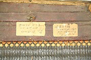 Shoulder Defense (Sode), Iron, leather, lacquer, silk, copper, gold, Japanese