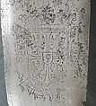Roncone of the Bodyguard of the Gonzaga Family, Steel, wood, Italian, Venice