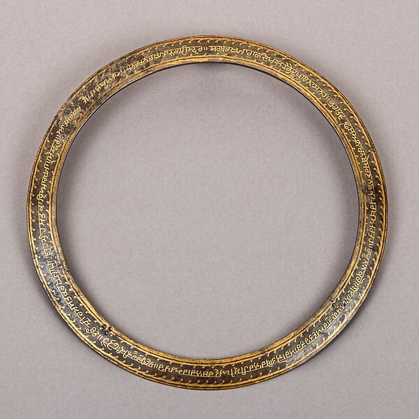 Quoit (<i>Chakra</i>) by an unrecorded maker, The Metropolitan Museum of Art