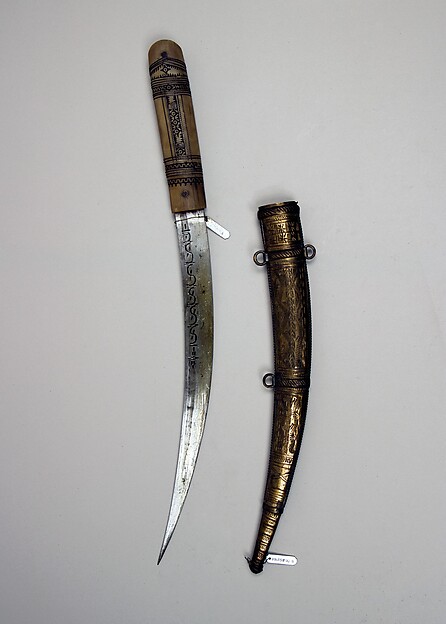 Knife with Sheath