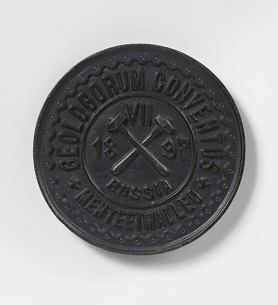 Medal for the Seventh Russian Mining Congress, Kychtym Mountainous District, 1897 by an unrecorded maker, The Metropolitan Museum of Art