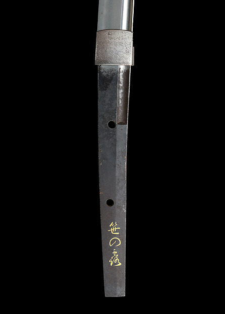 Blade for a Sword (<i>Katana</i>) by an unrecorded maker, The Metropolitan Museum of Art