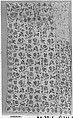 Embroidered bed curtain, Cotton/linen embroidered with wool thread, British