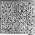 Embroidered bed curtain, Cotton/linen embroidered with wool thread, British