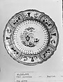 Plate, Thomas Mayer, Earthenware, transfer-printed, British (American market)