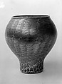 Vase, Louis C. Tiffany American, Favrile glass, American