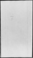 Sketchbook of Figure Studies, John William Casilear (American, New York 1811–1893 Saratoga Springs, New York), Drawings in graphite, pen and ink, and watercolor on off-white wove paper affixed with adhesive wafers at corners to dark tan laid (ledgerbook) paper, bound in a cardboard cover with leather trim, American