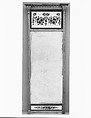 Pier Looking Glass, Gilt gesso, wood, eglomise tablets, American