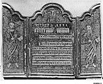 The Institution of the Eucharist at the Last Supper with St. Peter and St. Paul, Feathers and colored paper on wood, gilt wood frame, Mexican