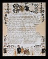 Birth and Baptismal Certificate, Ink and watercolor on paper, American