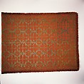 Coverlet, Peter Leisey (1802–1859), Wool and cotton; Biederwand weave, woven on a hand loom with a Jacquard attachment, American