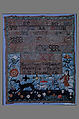 Sampler, Mary Austin (American, 1773–1799), Silk embroidery on linen, American
