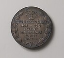 Joseph Hodges Choate, Herbert Adams (American, West Concord, Vermont 1858–1945 New York), Silver, American