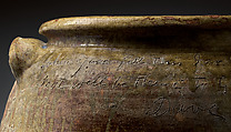Dave (later recorded as David Drake) (American, ca. 1801–1870s) ; made at Stony Bluff Manufactory, Old Edgefield District, Sout, Alkaline-glazed stoneware, American