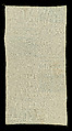 Sample Design 101, Frank Lloyd Wright (American, Richland Center, Wisconsin 1867–1959 Phoenix, Arizona), Linen, American