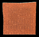 Sample, possibly Design 514 “Textured Damask”, Frank Lloyd Wright (American, Richland Center, Wisconsin 1867–1959 Phoenix, Arizona), Cotton and possibly rayon or wool, American
