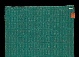 Sample, possibly Design 514 “Textured Damask”, Frank Lloyd Wright (American, Richland Center, Wisconsin 1867–1959 Phoenix, Arizona), Cotton and possibly rayon or wool, American