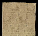Length Design 102 “Printed Linen”, Frank Lloyd Wright (American, Richland Center, Wisconsin 1867–1959 Phoenix, Arizona), Linen, American