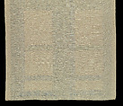 Length Design 103, Frank Lloyd Wright (American, Richland Center, Wisconsin 1867–1959 Phoenix, Arizona), Linen, American