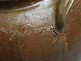 Dave (later recorded as David Drake) (American, ca. 1801–1870s), Alkaline-glazed stoneware, American