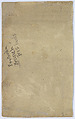 Drawing of Exochorda, Agnes F. Northrop (American, Flushing, New York 1857–1953 New York, New York), Watercolor, gouache, and graphite on paper, American