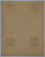 Design for ceiling of Hershey Theater, Hershey, Pennsylvania, Louis C. Tiffany (American, New York 1848–1933 New York), Watercolor, gouache, aluminum paint and bronze powder metallic ink on artist board with original shaped window mat, American