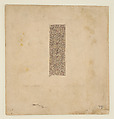Design for filigree panel, Louis C. Tiffany  American, Pen and ink, watercolor, graphite pencil on paper mounted on board, American