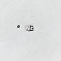 Mug, Koenraet Ten Eyck (1678–1753), Silver, American
