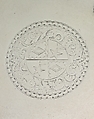 Salver, Charles Le Roux (baptized 1689–1745), Silver, American