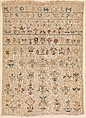 Amish sampler with lettering and motifs, Barbara Beiler, Silk and linen embroidery on linen, American