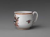 Custard Cup, Porcelain, Chinese, for American market