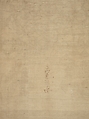 Phebe Warner Coverlet, Probably Sarah Furman Warner Williams (born 1764), Linen and cotton, American